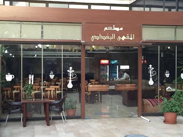 Legend Hotel Beirut Ngoại thất bức ảnh